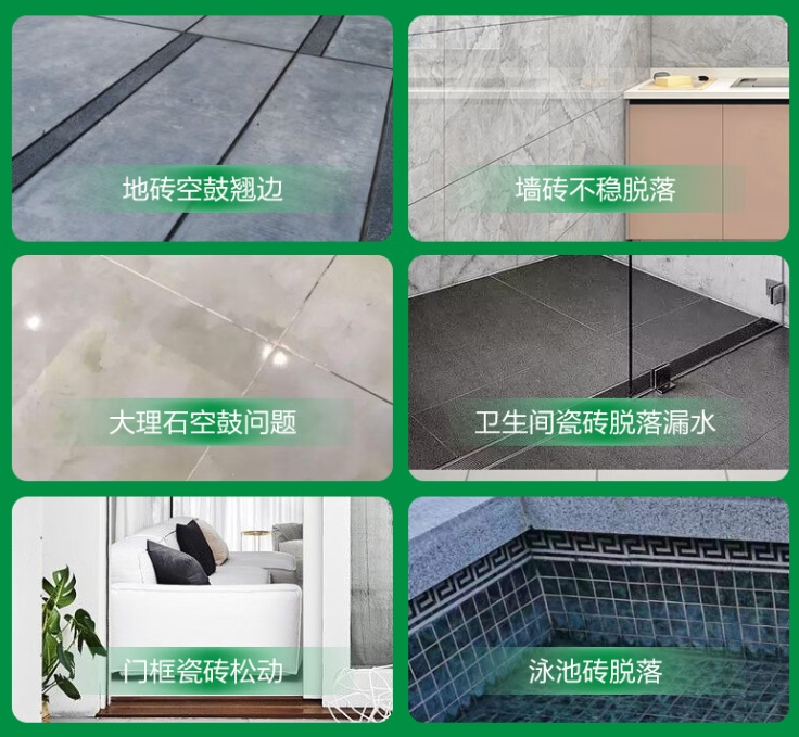 白城市瓷砖空鼓维修公司分享下旧房翻新时，原瓷砖基层处理不到位可能会导致的问题